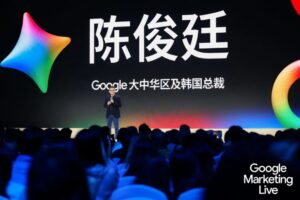 Президент Google в Большом Китае и Корее Чэнь Цзюньтин