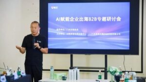 Основатель и CEO YeehaiGlobal Ван Чжилун